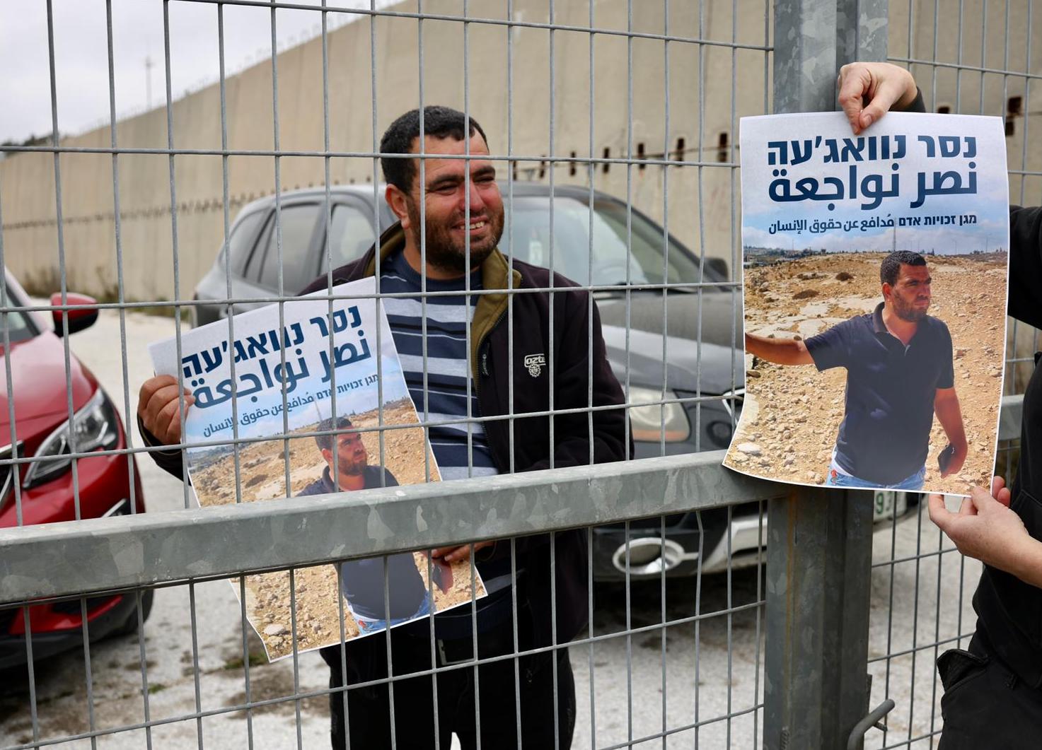 Nasser Nawajah Local Call Feb 2023